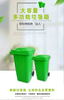 遼寧省小型塑料垃圾桶可定制