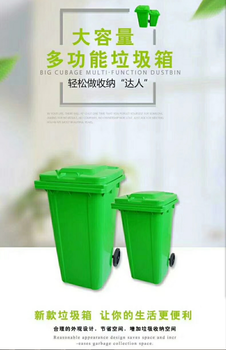 江苏质塑料垃圾桶质量保障