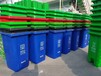 陕西省小型塑料垃圾桶量大从优