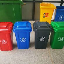 江苏省塑料垃圾桶生产厂家图片