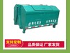 遼寧省垃圾箱優質服務,擺臂垃圾箱