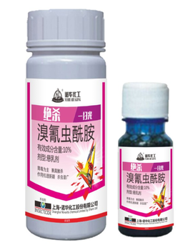 溴氰蟲酰胺（絕殺）