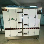 丹东全自动蒸箱设备燃气蒸房厂家定做不锈钢电蒸柜价格图片0