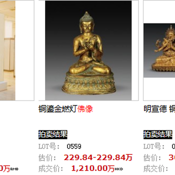 台湾万丰国际拍卖佛像去哪里可以鉴定估价怎样好呢