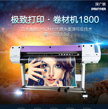 装饰画打印机背景画皮革画UV卷材设备，3D背景UV卷材机