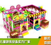 湖南儿童游乐场长沙室内游乐园设计淘气堡公司