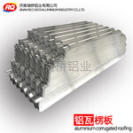供应销售yx35-125-750铝瓦山东济南生产750型压型铝板