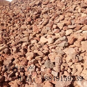 智睿廠家供應火山石顆粒園藝火山巖多肉鋪面石花卉栽培種植火山巖