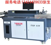 激光刀模设备TSD-400W，TSD-830