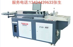 合肥特思德電腦彎刀機TSD-850圖片0