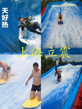 水上冲浪出售水上冲浪模拟器租赁厂家定制水上冲浪出租