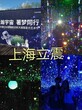 厂家出租真人激光密室深林呼吸灯无限星空小屋道具展览