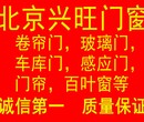 朝阳区双井附近专业维修安装玻璃门更换玻璃门件图片