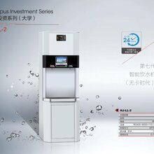 供应山东好景LL-2,校园刷卡饮水机,可定制,节能饮水机图片