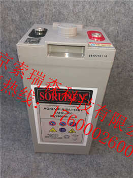 索瑞森SAL12V65AH美国（SORUISEN）免维护铅酸蓄电池
