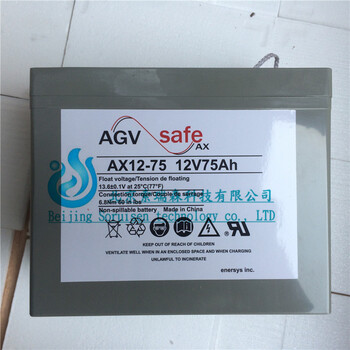 霍克免维护铅酸蓄电池AX12V75AH价格参数AGVhawker