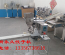 上海全自动仿手工饺子机厂家直销的精品饺子机图片