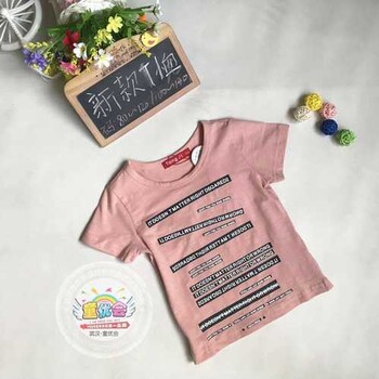 一二線品牌折扣童裝2018夏季品牌童裝T恤