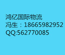 佛山有专业做出口美国亚马逊的物流吗图片