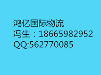 深圳出口美国亚马逊物流出口美国亚马逊专线货代图片0