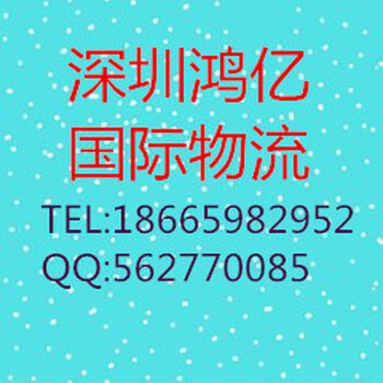 国际一线二线手表出口意大利西班牙货代是怎么做到包清关到门的