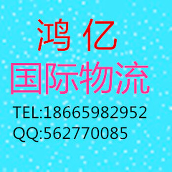 义乌海运到美国亚马逊仓库双清包税派送到门物流