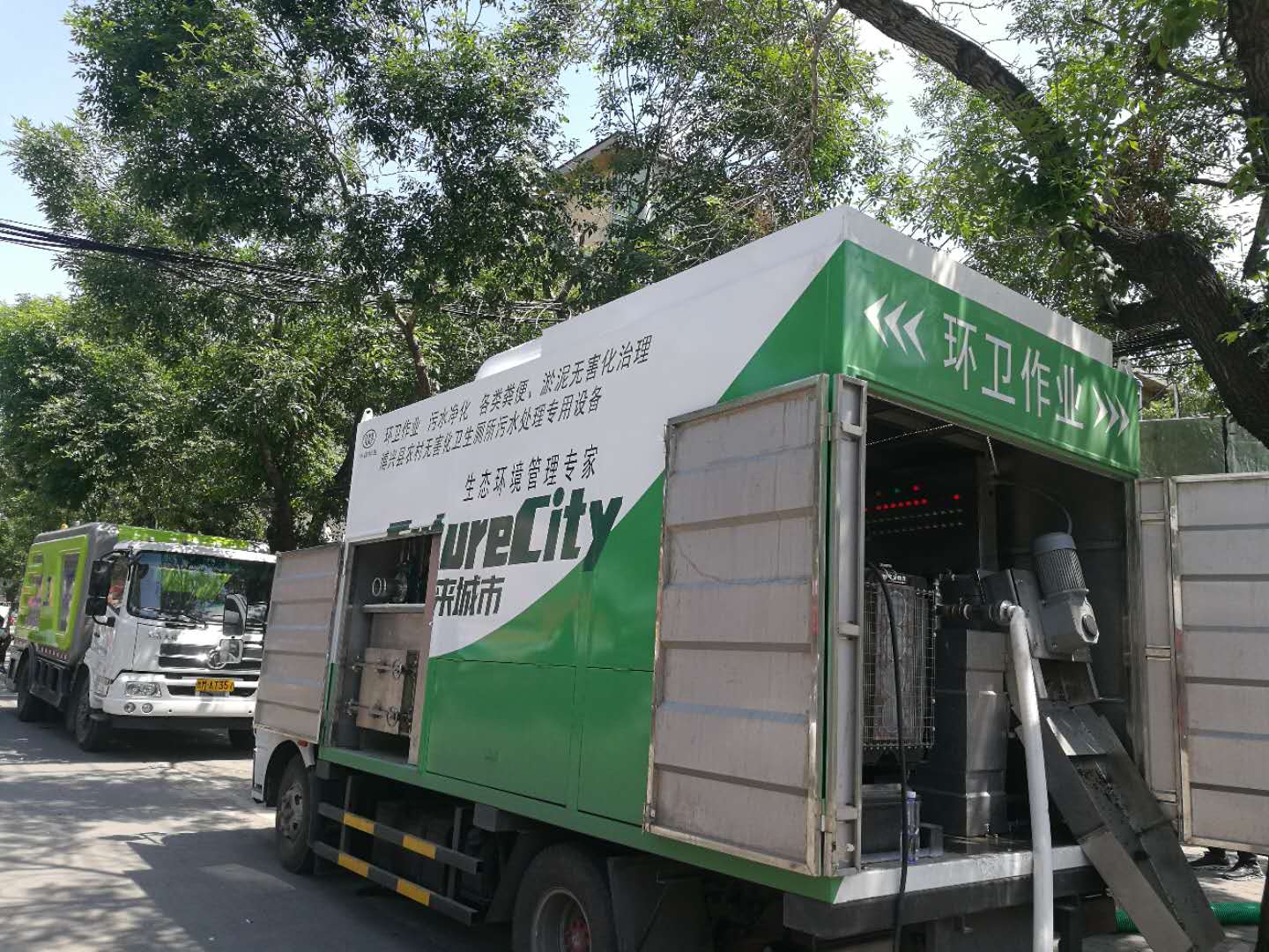 养殖场粪便处理车998干湿分离吸养殖场粪便处理车