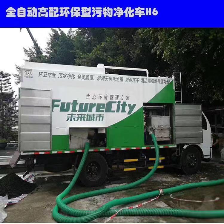 环保吸粪车多功能环保作业车环保吸粪车