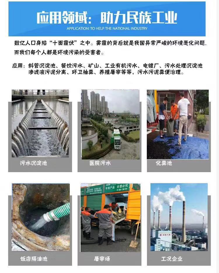 梁平福建新型吸污净化车河道清淤车