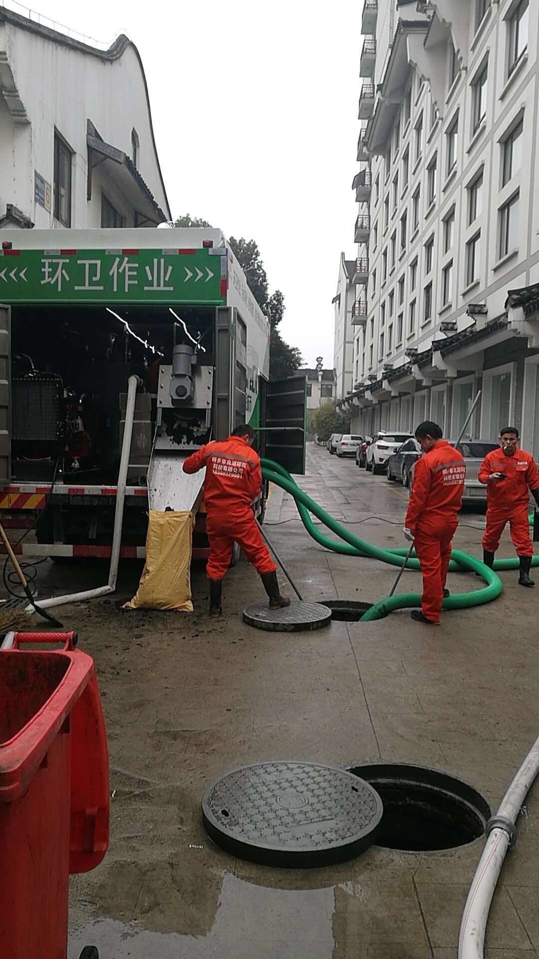 固原环保作业车 分离式吸污净化车