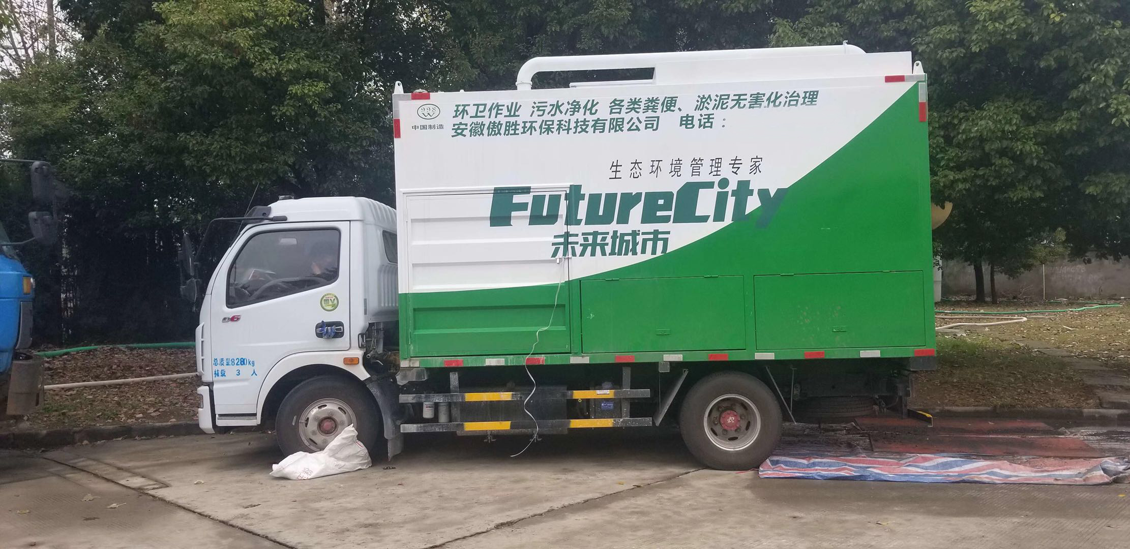 环保吸粪车养殖场粪便处理车环保吸粪车