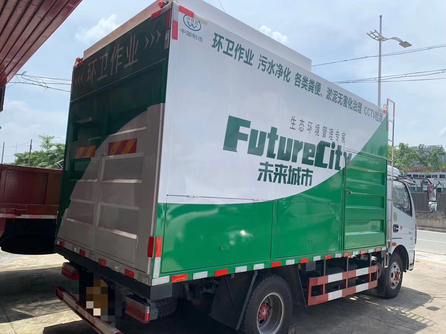 油田环保作业车998干湿分离吸油田环保作业车