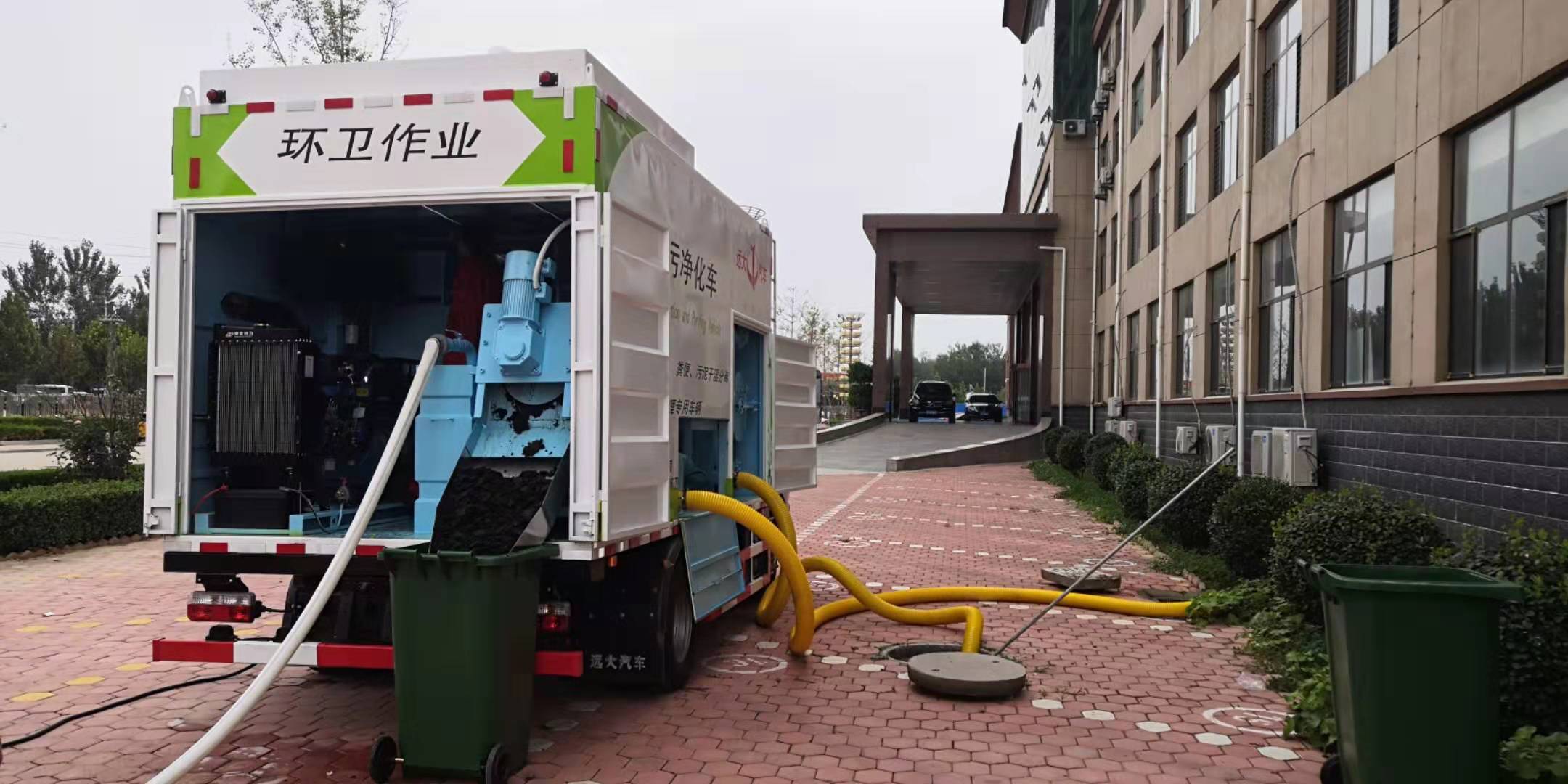 环卫吸污净化车粪便处理设备环卫吸污净化车
