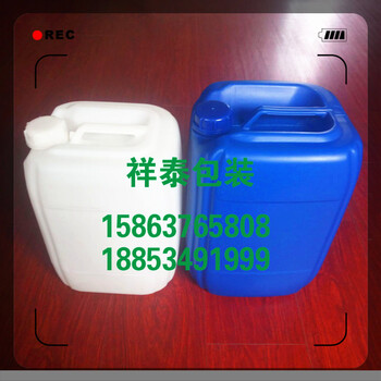 25升塑料桶/塑料桶批发/塑料桶
