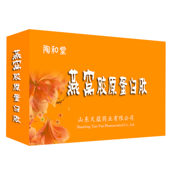 山東生產(chǎn)廠家陶和堂膠原蛋白肽成品招商OEM/ODM貼牌代加工