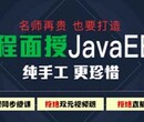 千锋长沙Java培训好学吗图片