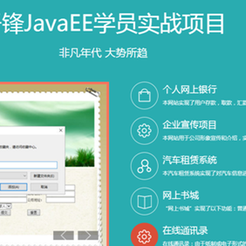 长沙0基础java好学吗