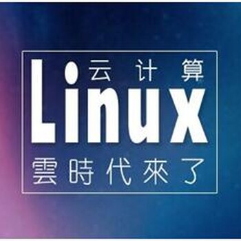 沈阳嵌入式linux培训哪个好