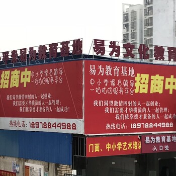 南宁教育培训基地教育培训加盟培训场地出租培训体验服务