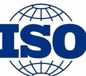 ISO认证咨询3C认证CQC认证ULVDECETUV成品半成品认证价格透明认证迅速