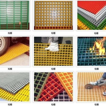 质低的玻璃钢格栅生厂商，多功能适用范围广型号全厂家报价