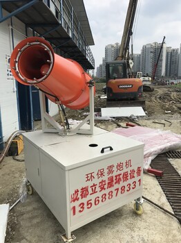 成都建筑工地降尘喷雾机厂家