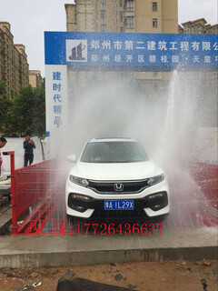 重庆云阳县LAS-11工地洗车机工程车辆清洗设备图片5