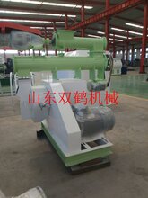 山东双鹤加工定制颗粒生产线卧式环模颗粒机图片