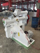 双鹤250环模颗粒机小型颗粒饲料加工设备图片