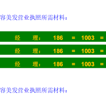 ICP经营许可证申请条件是什么