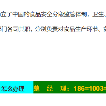 办理机电安装资质都需要哪些人员