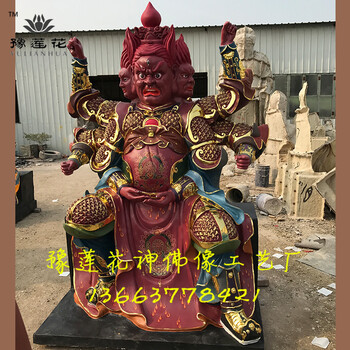 豫莲花佛像厂供应火神爷神像、火神祝融、火德星君