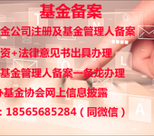 深圳商业保理公司注册和申请非融资担保公司牌照申请