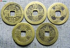 宿城区上哪里可以鉴定出手大清铜币古钱币图片1